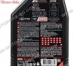 МАСЛО MOTUL 2T 710 СИНТЕТИКА 1л (Зелено)-3